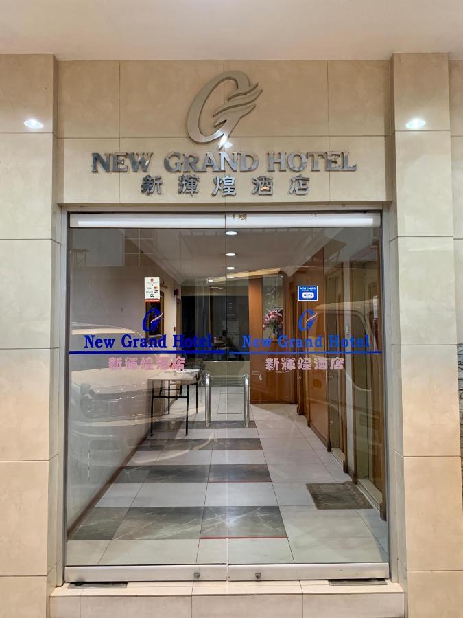 Keningau New Grand Hotel מראה חיצוני תמונה